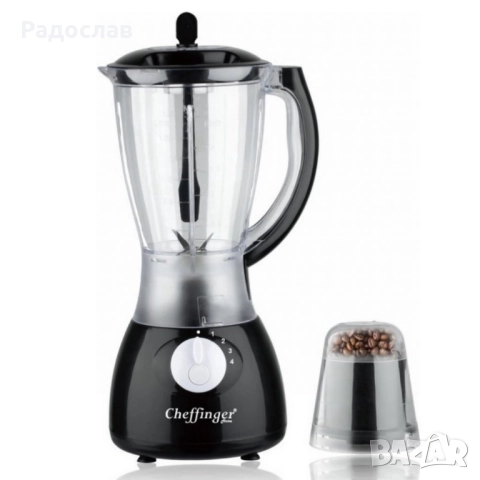 Блендер и мелничка Cheffinger Home CF-PB1.5 , снимка 4 - Блендери - 52369647