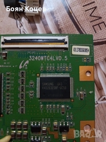 3240WTC4LV0.5, снимка 2 - Части и Платки - 53428657