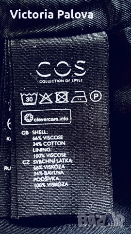Прекрасна дизайнерска рокля COS - минималистичен лукс Швеция, снимка 12 - Рокли - 52862046