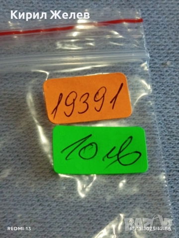 Сувенирна монета PIANA село в Корсика Франция за КОЛЕКЦИЯ ДЕКОРАЦИЯ 19391, снимка 6 - Нумизматика и бонистика - 52387740