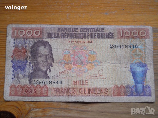банкноти - Гвинея, снимка 7 - Нумизматика и бонистика - 43854653