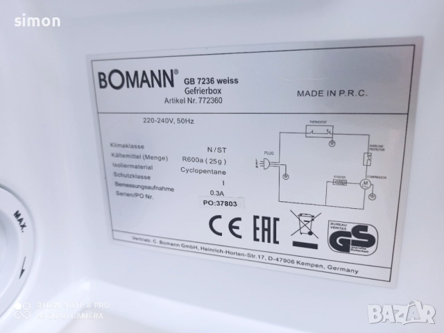 Мини фрезер BOMANN за кемпер или каравана , снимка 2 - Фризери - 51964608