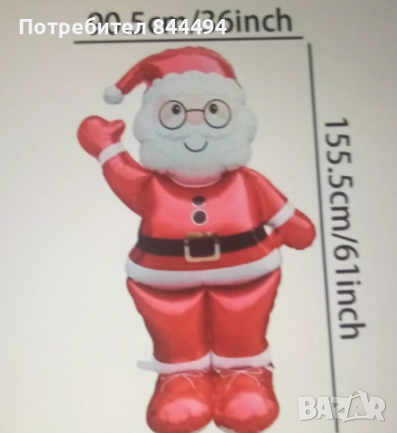 Надуваем Дядо Коледа, два вида , снимка 5 - Надуваеми играчки - 52517080