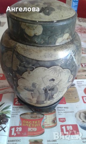 Кутия, снимка 5 - Други стоки за дома - 32939178