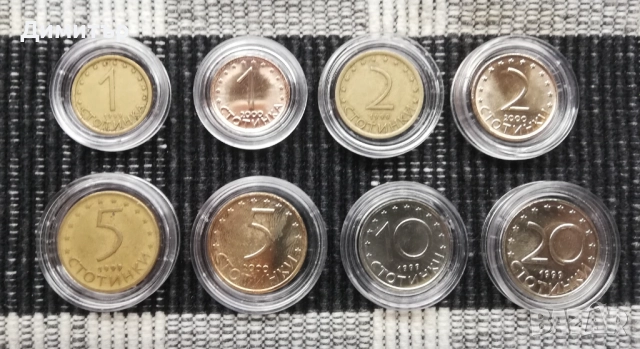 Лот монети "Република България II - 1999-2025", снимка 3 - Нумизматика и бонистика - 52397484