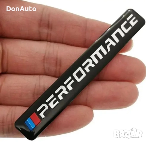 Стикери емблема "Performance", снимка 3 - Аксесоари и консумативи - 51477783