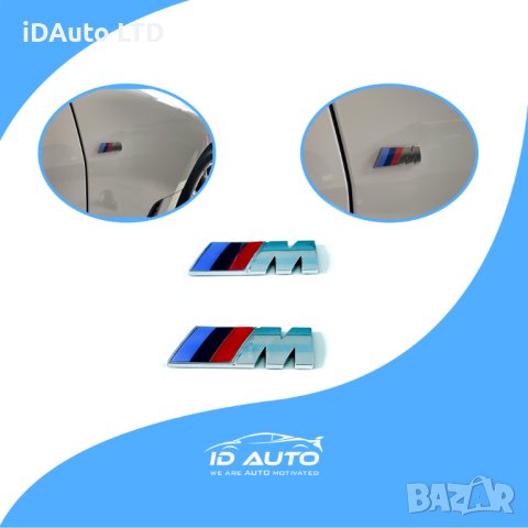 bmw емблема, m power калници //m , бмв, надпис, букви, бадж, стикер,, снимка 2 - Аксесоари и консумативи - 42968495