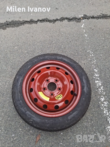 комплект резервна гума