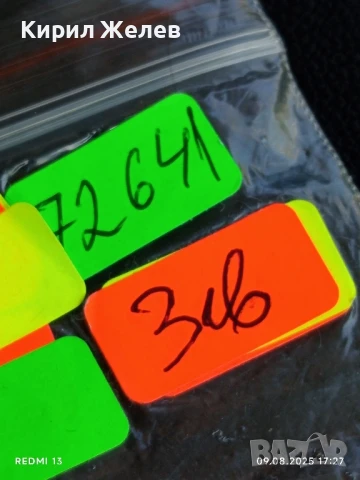 Метален медальон за домашен любимец за КОЛЕКЦИЯ 72641, снимка 7 - Колекции - 51309912