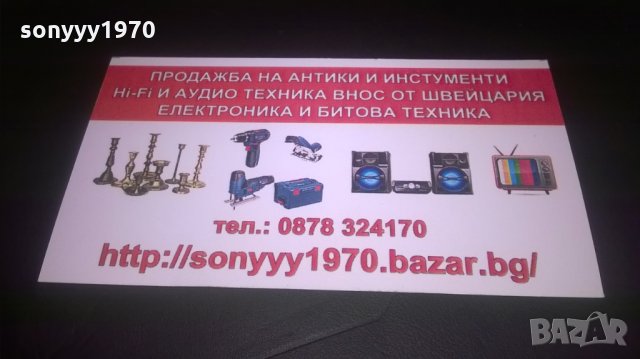 BOSE-КОЖЕН КЕИС ЗА СЛУШАЛКИ-ВНОС ХОЛАНДИЯ, снимка 10 - Други - 27895519