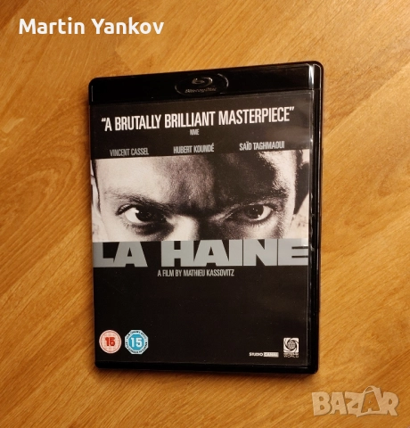La Haine Blu Ray - Омраза 1995 блу рей