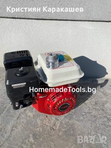 Немски Бензинов двигател за Мотофреза 7.5кс, снимка 2 - Градинска техника - 44858819