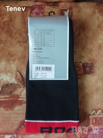 Bayer Leverkusen B04 Jako Нови Оригинални Футболни Чорапи Гети Байер Леверкузен размер 43-46, снимка 2 - Мъжки чорапи - 43968882