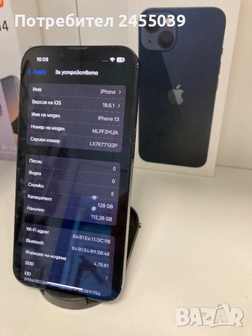 Iphone 13 128GB, снимка 2 - Apple iPhone - 52937941