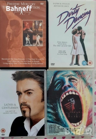 Двд ,музика и филми , снимка 1