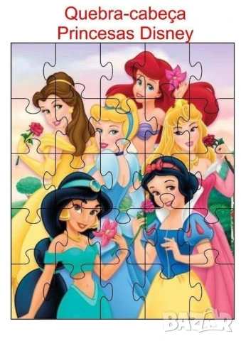 пъзел с име, картина или снимка по избор , снимка 7 - Игри и пъзели - 51033807