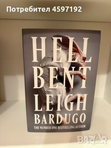 3 броя НОВИ ексклузивни издания на WATERSTONES, снимка 7 - Художествена литература - 52562710