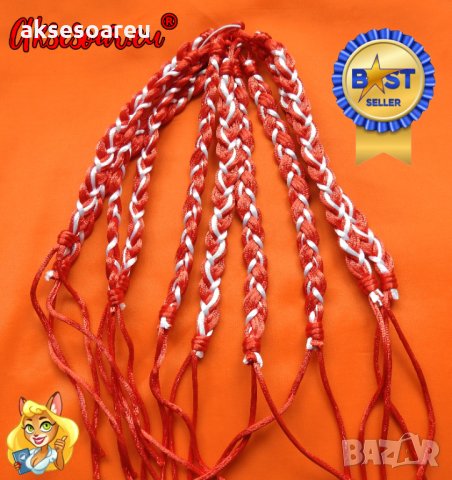 Мартеница за ръка гривна с преплетени конци с регулируема връзка плетени мартеници дамски мъжки унис, снимка 11 - Гривни - 35418349