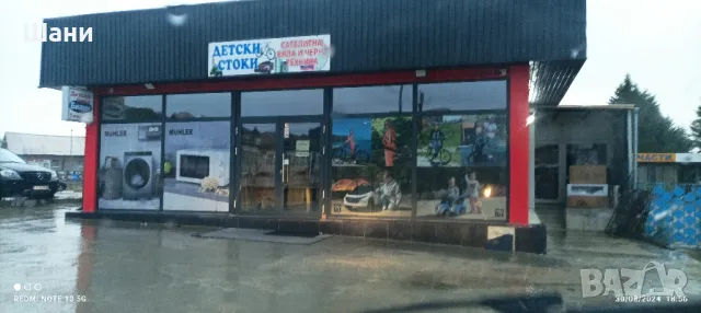 Детски Акумулаторен Трактор 12волта Родителски контрол.Номер 55., снимка 9 - Детски велосипеди, триколки и коли - 45840352