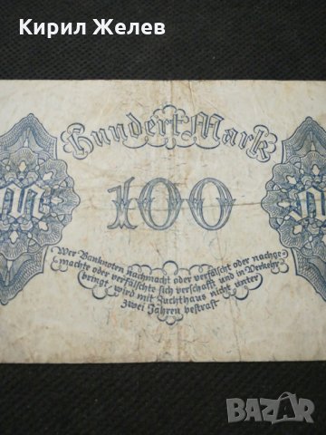 Стара банкнота - 11606, снимка 5 - Нумизматика и бонистика - 27862520