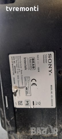лед диоди от дисплей YS9S043HNG01 от телевизор SONY, модел KD-43XH8196, снимка 4 - Части и Платки - 36626352