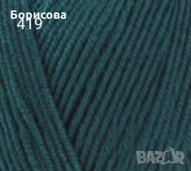 Прежда Хималая Евридей Бебе лукс, снимка 6 - Други - 35264172