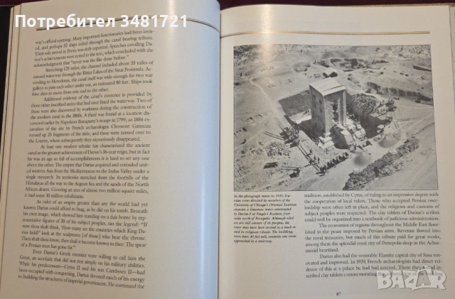 Persians. Masters of the Empire, снимка 9 - Енциклопедии, справочници - 53251766