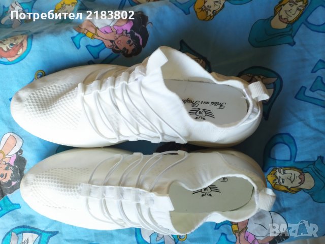 Бели маратонки, снимка 1