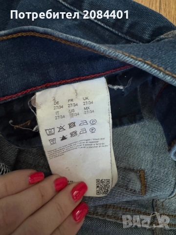 Слим фит дънки Hugo 27/34, снимка 6 - Дънки - 53530476