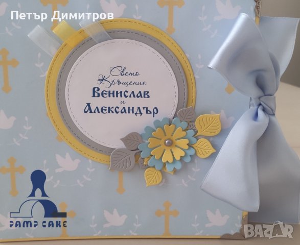 Албум за Кръщене, снимка 2 - Други - 37423573