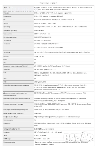 Oppo Find X9 Pro 5G Dual sim 7500mAh батерия от Get Mobile , снимка 9 - Телефони с две сим карти - 52099603