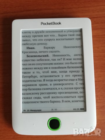 Електронна книга Pocketbook 515 Mini, 5" (12.7cm), 4GB Flash памет (+microSD слот), Wi-Fi 802.11n, снимка 2 - Електронни четци - 43250894