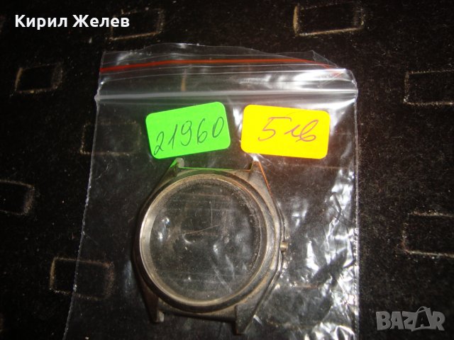 КОРПУС със СТЪКЛО от СТАР ЧАСОВНИК 21960, снимка 4 - Мъжки - 32857120