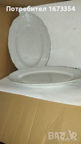 Порцеланови плата