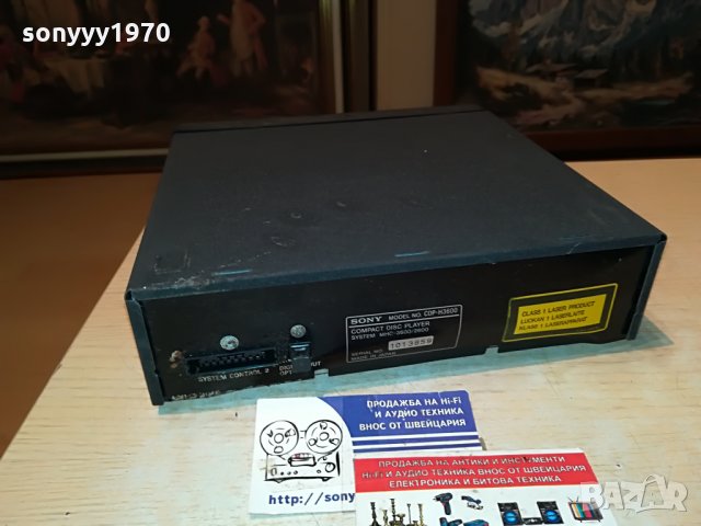 sony cdp-h3600 made in japan 1007211424, снимка 9 - Декове - 33480375