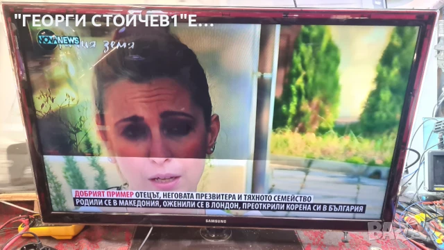 UE40D5500RW  BN41-01660B   BN44-00422B   T400HW04 V.2   T315HW04, снимка 2 - Части и Платки - 50507728