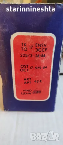 СССР Ретро Винтидж Паровоз стара руска играчка влак влакче VEDUR , снимка 3 - Антикварни и старинни предмети - 48709536