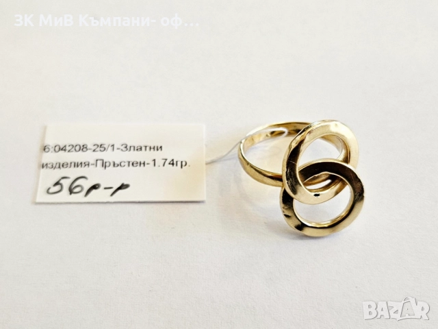 Златен пръстен 1.74гр 04208-25