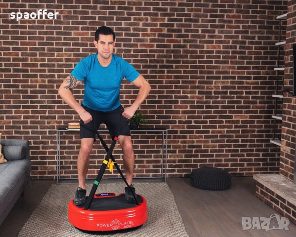 Фитнес апарат Power Plate MOVE, снимка 5 - Фитнес уреди - 17673947