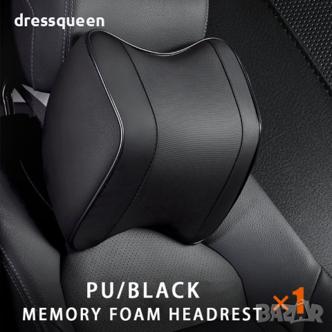 3333 Лумбална мемори възглавница за седалка - за врат или кръст, снимка 5 - Аксесоари и консумативи - 44906517