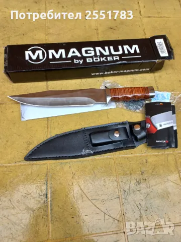 Немски марков нож за лов и туризьм