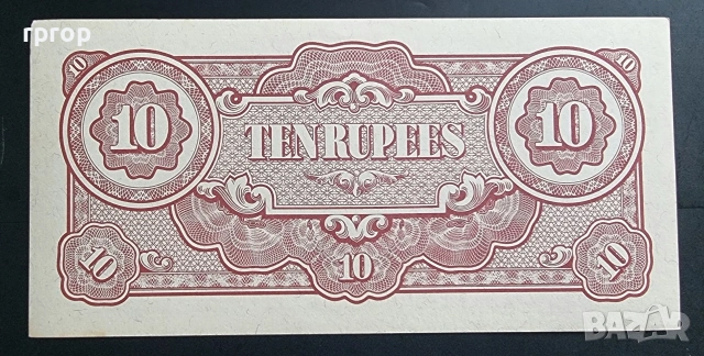 Японска окупация . Бирма. 1, 5 и 10 рупии. 1942 - 1944 година.UNC, снимка 8 - Нумизматика и бонистика - 49973067