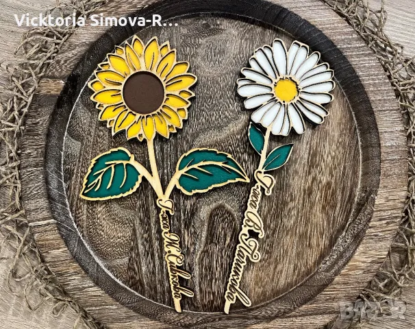 Персонализирани, дървени цветя за различни поводи - размер, снимка 12 - Декорация за дома - 48982624