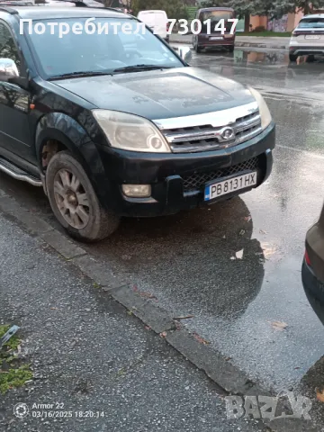 Грейтлоу, снимка 4 - Автомобили и джипове - 49518838