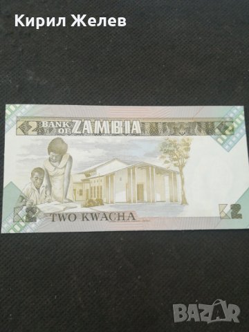 Банкнота Замбия - 13158, снимка 4 - Нумизматика и бонистика - 28251685