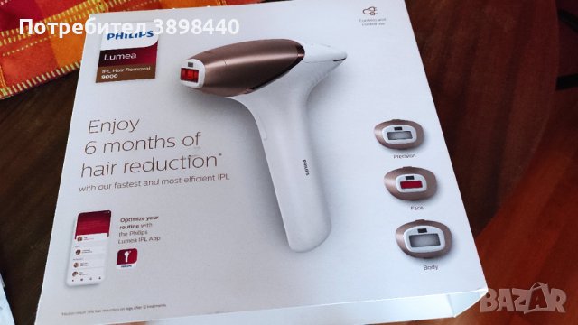 Фотоепилатор  Philips Lumea 9000 BRI955/00 450.000 импулса