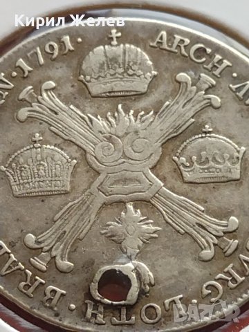 Сребърна монета 1/4 кроненталер 1791г. Леополд втори Виена Австрийска Нидерландия 13724, снимка 9 - Нумизматика и бонистика - 42987332
