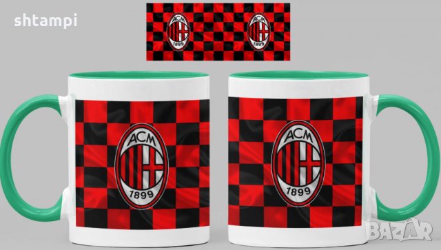 Чаша Милан Milan Керамична, снимка 3 - Фен артикули - 34821417