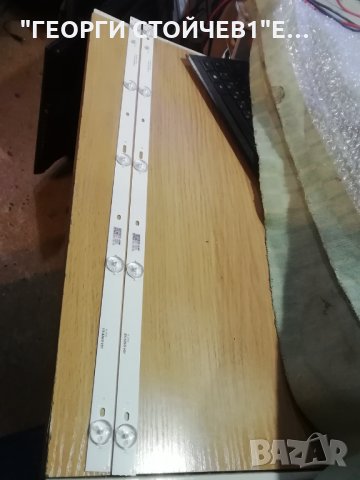 MS-L1598  V1   , снимка 4 - Части и Платки - 35468924