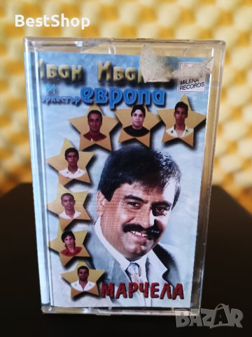 Иван Иванов и Оркестър Европа - Марчела